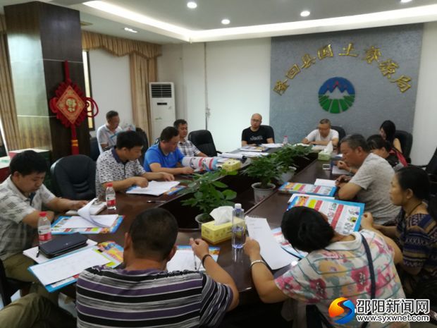 三联二访一帮部署会_副本
