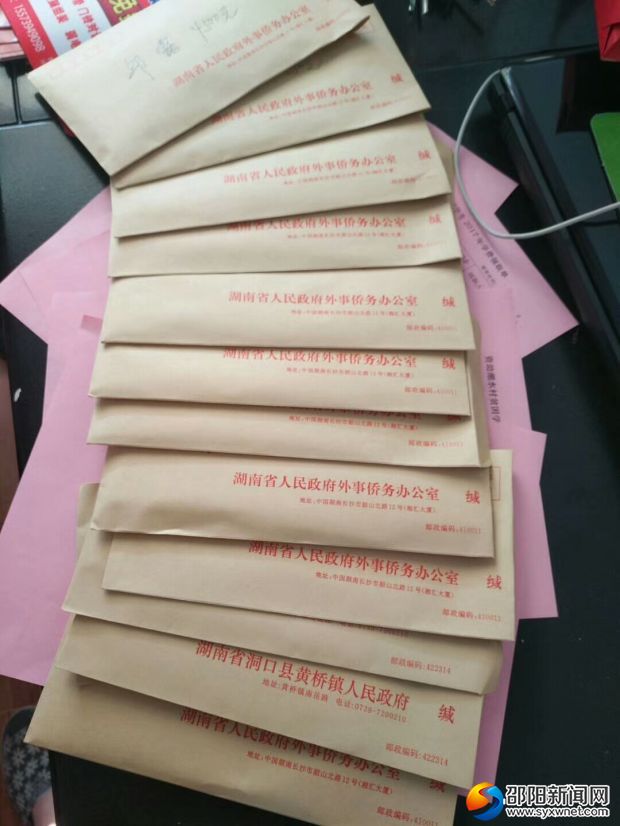 mmexport1504153453852
