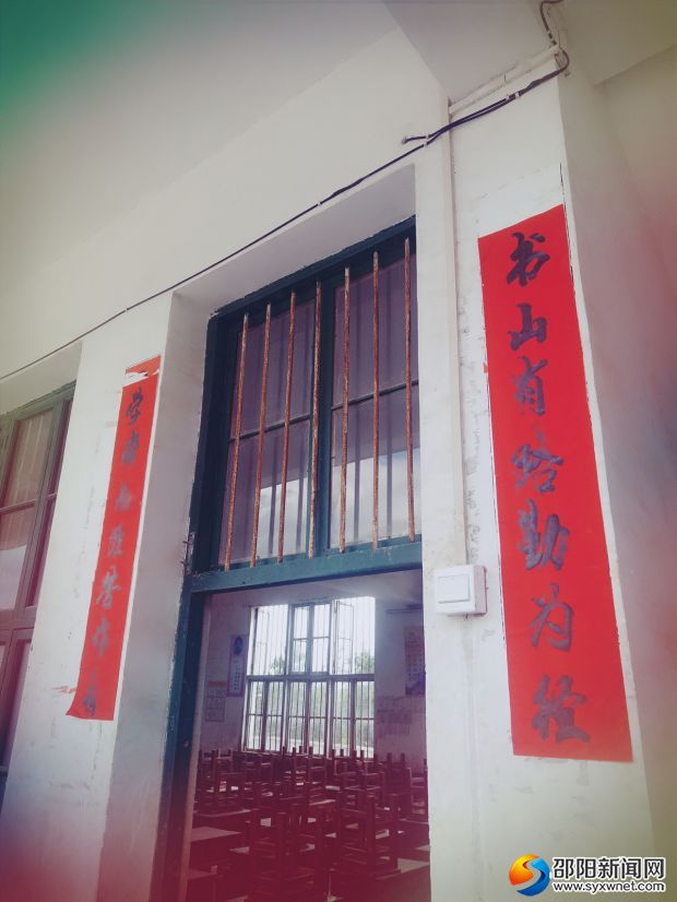 贴好的对联