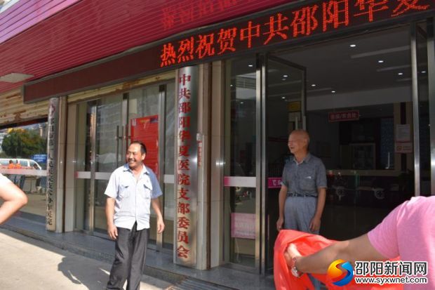 微信图片_20170901071051