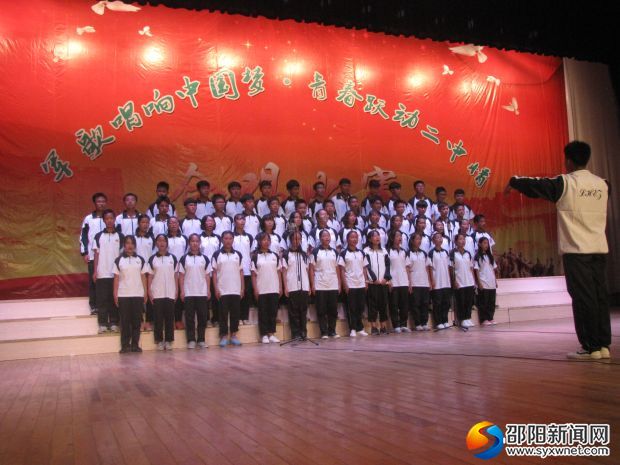 合唱比赛