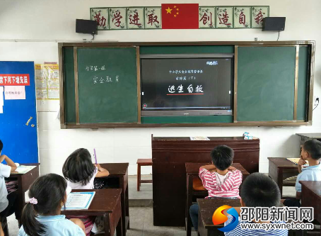 QQ截图20170901112748