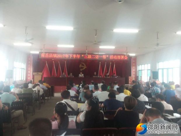 微信图片_20170901121114