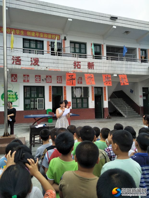 少先队大队辅导员解读《安南完小文明班级评比细则》
