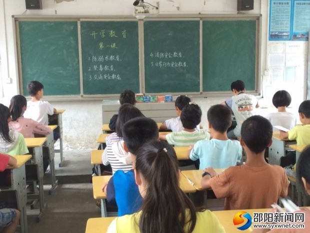 QQ图片20170901163351