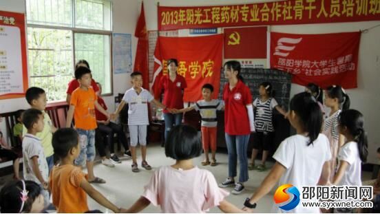 指针游戏”正在进行中