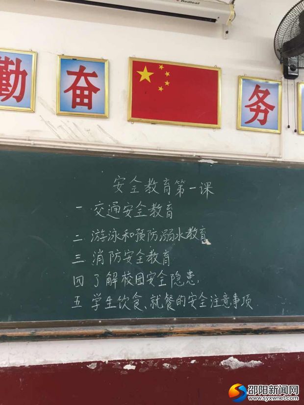 微信图片_20170902163303