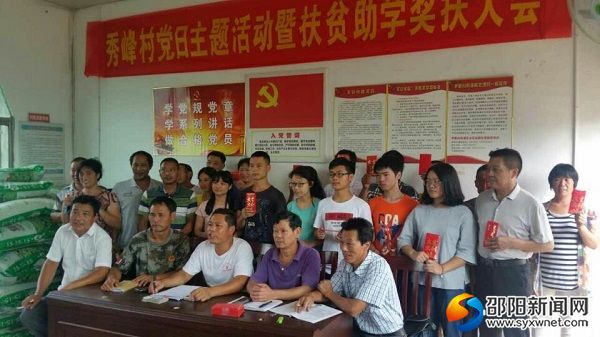 QQ图片20170903143340