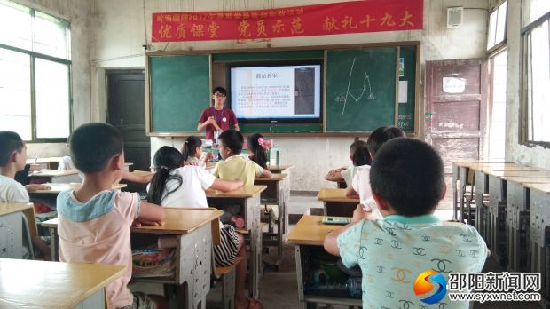支教老师莫学铙在讲《长沙会战》