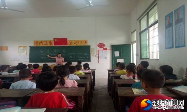 老师在给孩子们上安全教育课