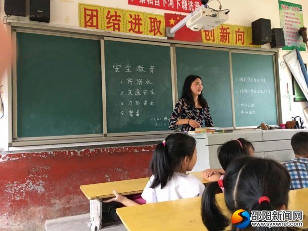 开学第一课1