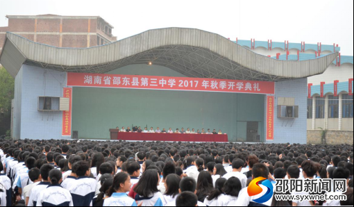 开学1