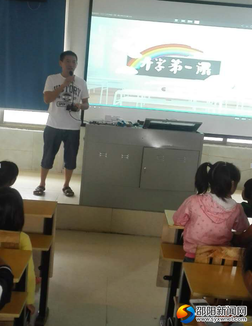 QQ截图20170904170609