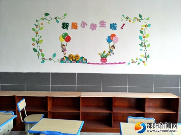 2、崭新的教室