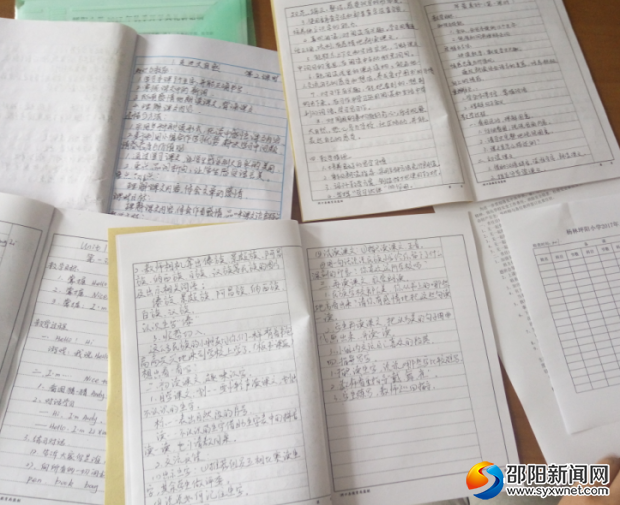 山下完小备课检查