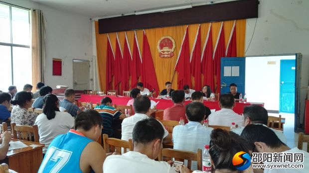迎接全国动态调整交叉检查部署会议现场