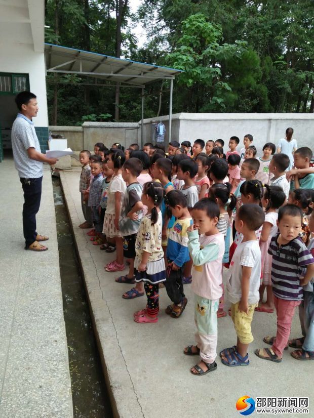 杨林镇坪阳小学开学典礼