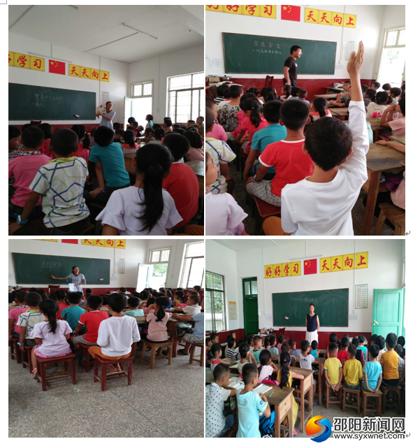 杨林镇坪阳小学&ldquo;安全与习惯养成&rdquo;主题活动
