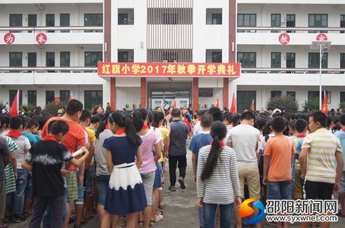 开学典礼现场