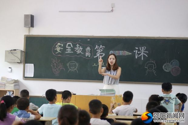QQ图片20170906010626