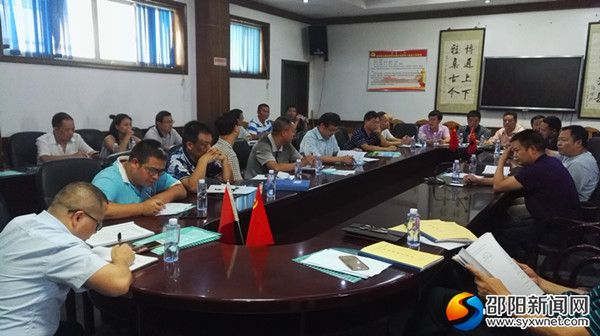 全县教育系统安全工作暨应急管理经验交流会