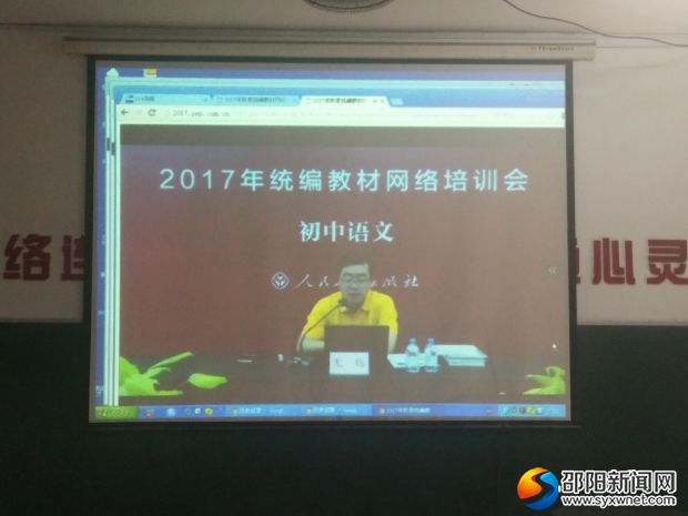 教育专家正在分析教材