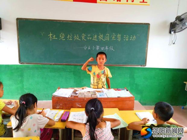 垃圾_看图王