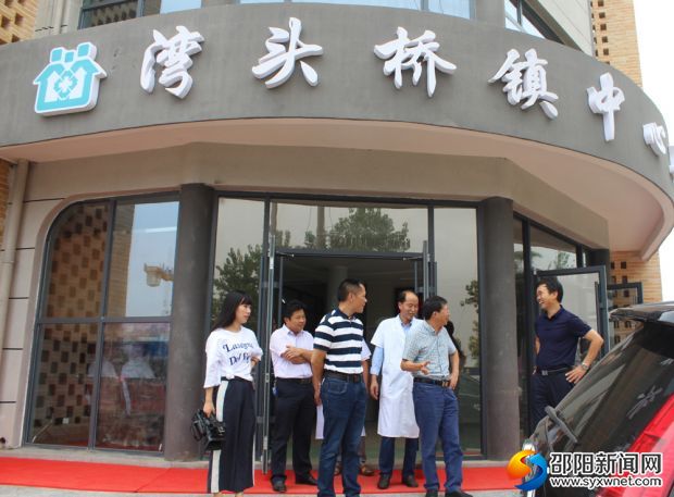 刘晓江主任（右2）在武冈湾头桥镇中心卫生院调研工作