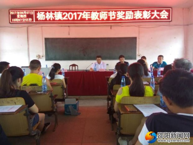 QQ图片20170907115928