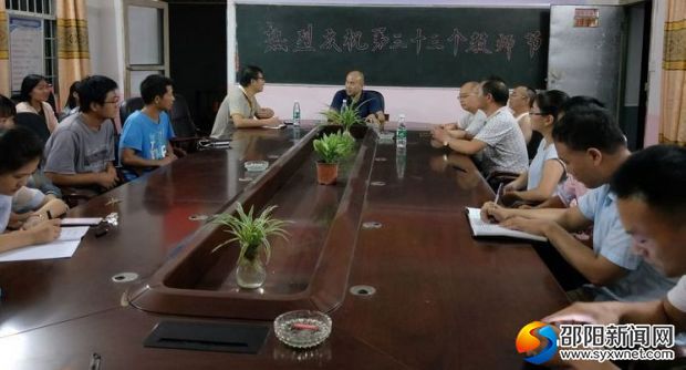 洞口大屋乡党政领导慰问全体教师