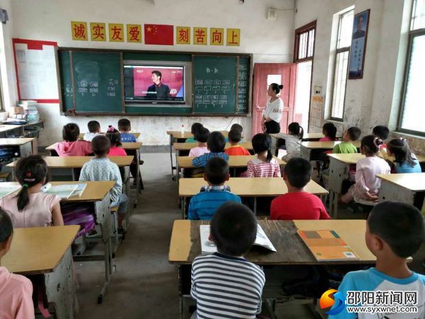 微信图片_20170907182146