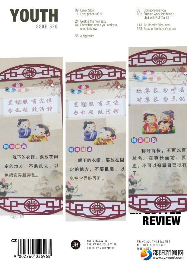 未命名2