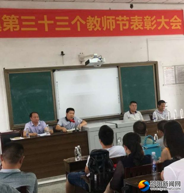 大会现场