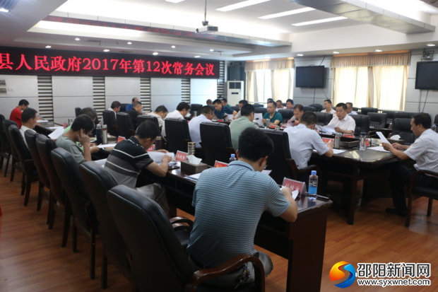 图为会议现场