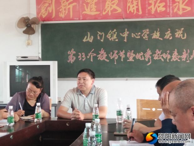 黄长军书记慰问讲话