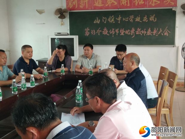 罗永清校长讲话