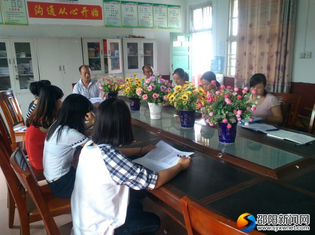 教师齐聚一堂欢庆教师节
