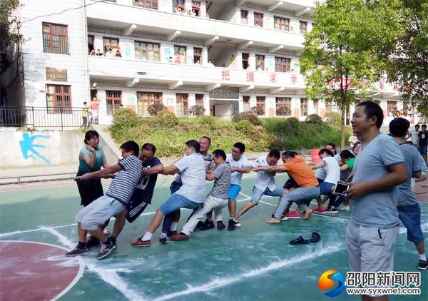 拔河迎接教师节