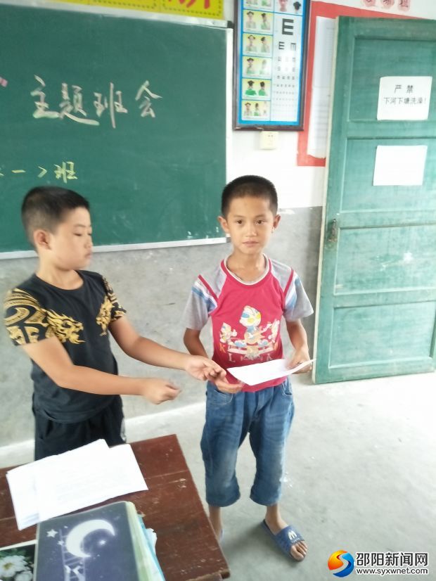 中队长发放致家长的一封信