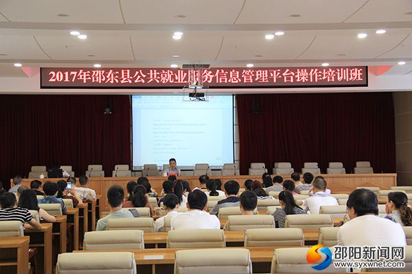 （图为培训现场）