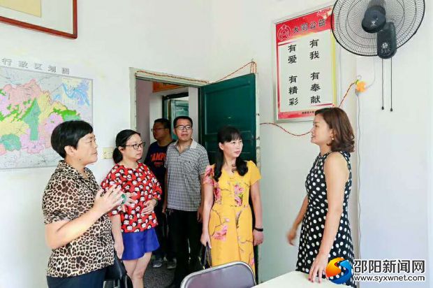 微信图片_20170908181031
