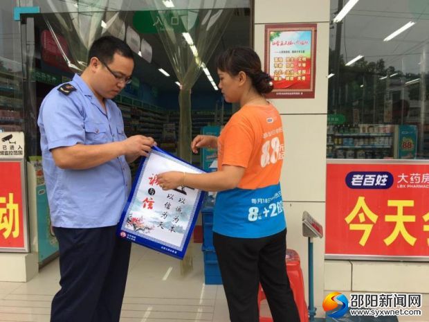 副局长李继岳入户劝导经营户诚信经营