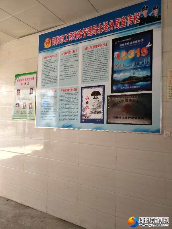 悬挂于辖区各农贸市场统一模式、统一内容的创文宣传栏