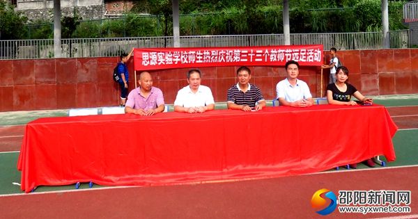 召开动员大会