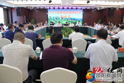 市政协委员视察座谈会现场　　