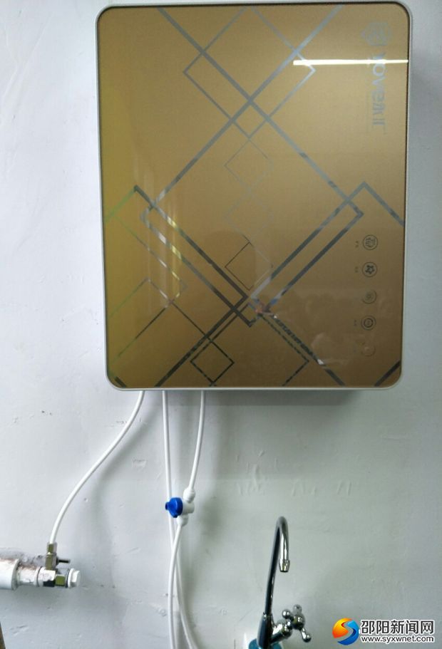 直饮水净水器