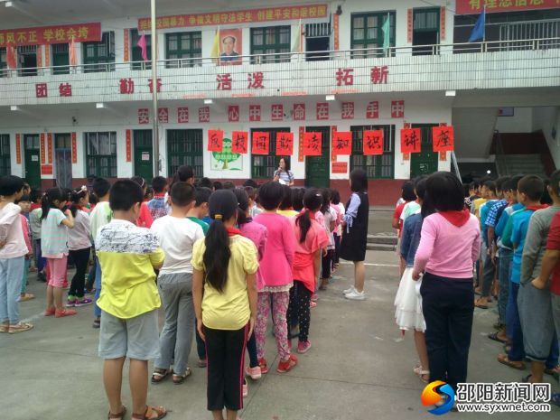 大队辅导员发起倡议书