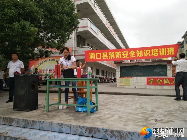 教官在演示消防器材的使用