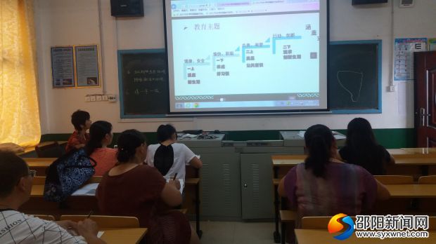 (老师们专心学习)