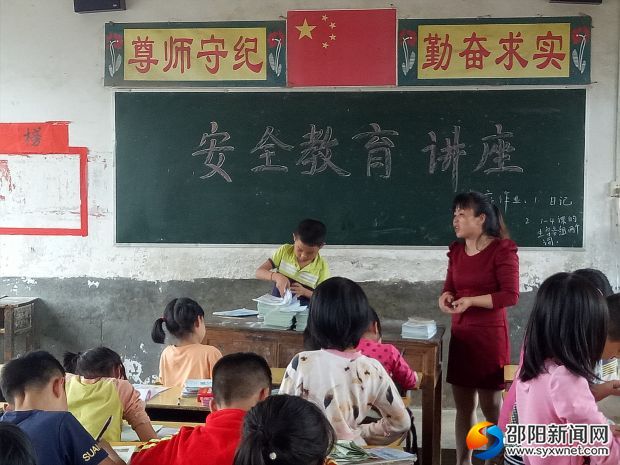 班主任组织学生认真听讲座